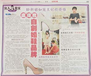 Guang Ming Daily 29-2-16 Kate Mosella